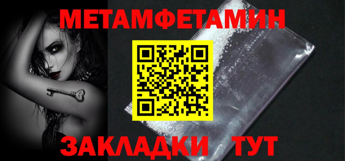 Амфетамин VHQ Белореченск