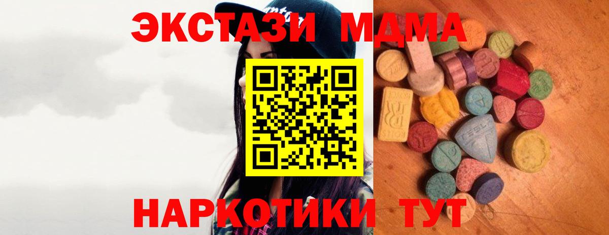 ЭКСТАЗИ 99%  ЭКСТАЗИ бентли  Белореченск  даркнет как зайти  Вход с VPN 
