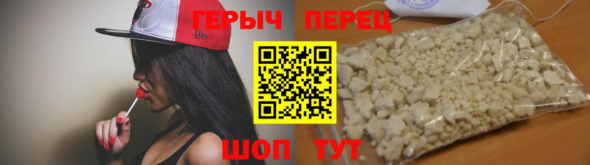 ГЕРОИН  ГЕРОИН Афган  Вход с VPN  Белореченск 