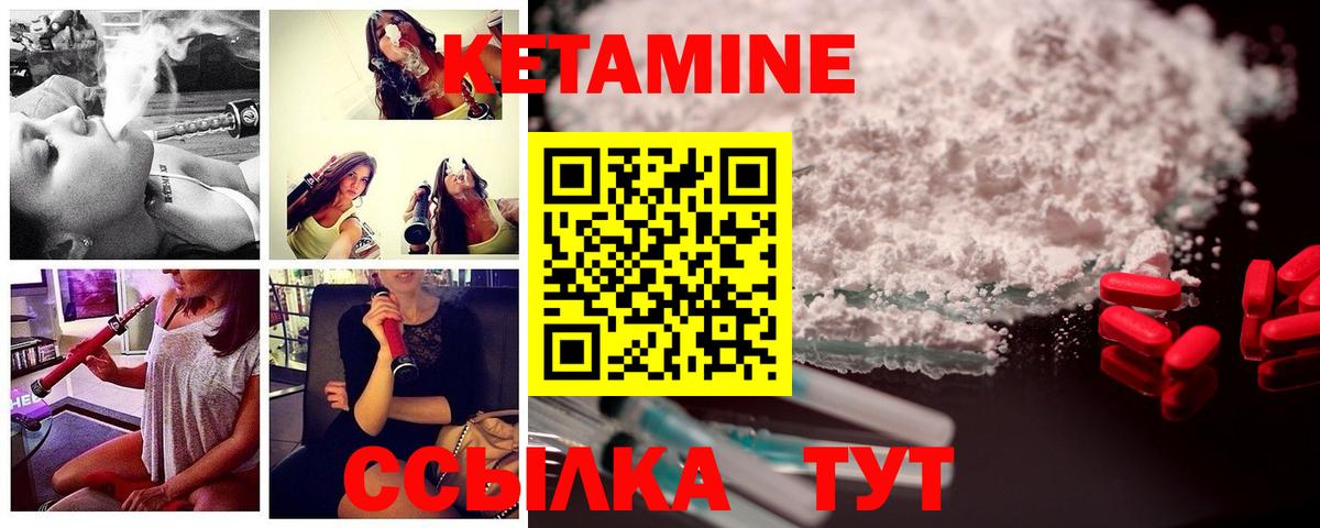 ГАШ  Белореченск  Марихуана  Кокаин  Мефедрон кристаллы  Вход с VPN  ГАШИШ 