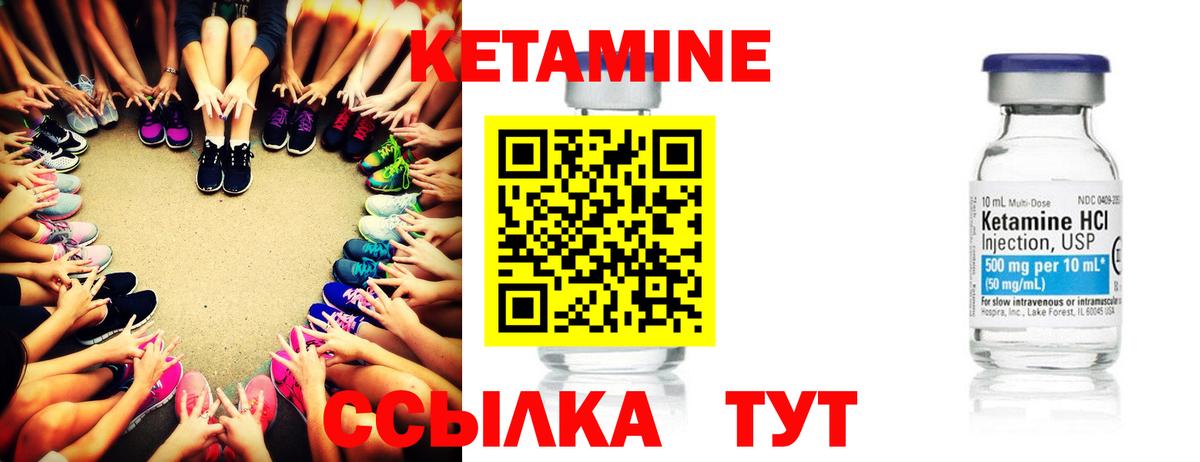 КЕТАМИН VHQ  KRAKEN рабочий сайт  Вход с VPN  Белореченск  КЕТАМИН VHQ 