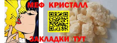 соль ск Волжск