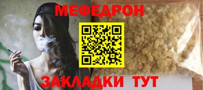 соль ск Волжск