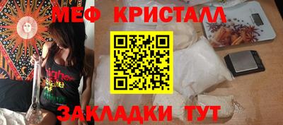 соль ск Волжск