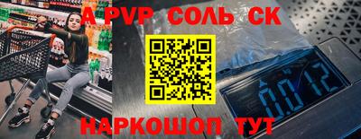 кокаин VHQ Волжский