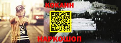 таблы Волгодонск