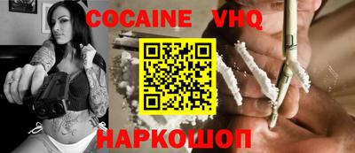 таблы Волгодонск