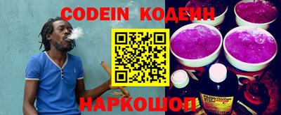 кокаин VHQ Волжский