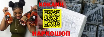 кокаин VHQ Волжский