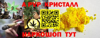 таблы Волгодонск
