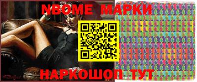 таблы Волгодонск