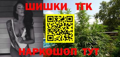 таблы Волгодонск