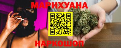 таблы Волгодонск