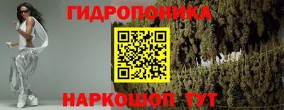 соль ск Волжск