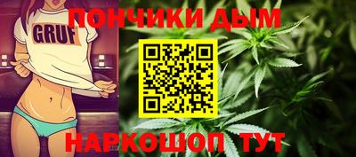таблы Волгодонск