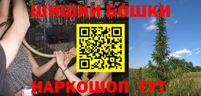 таблы Волгодонск