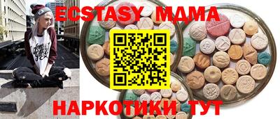 кокаин VHQ Волжский