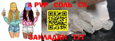 таблы Волгодонск