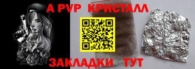 соль ск Волжск