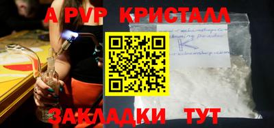 таблы Волгодонск