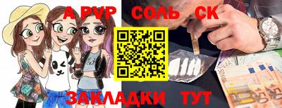 кокаин VHQ Волжский