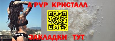 кокаин VHQ Волжский