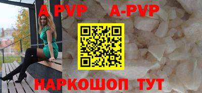 соль ск Волжск