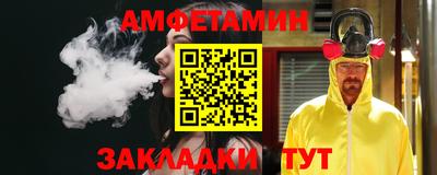кокаин VHQ Волжский