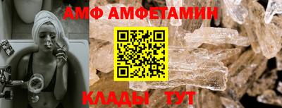 таблы Волгодонск