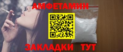 таблы Волгодонск