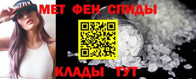 таблы Волгодонск