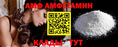 кокаин VHQ Волжский