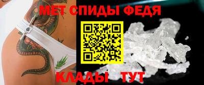таблы Волгодонск