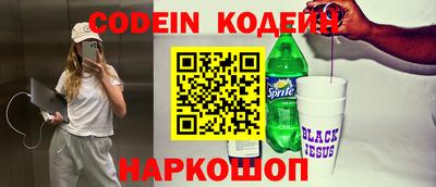 соль ск Волжск