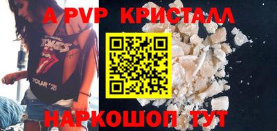 кокаин VHQ Волжский