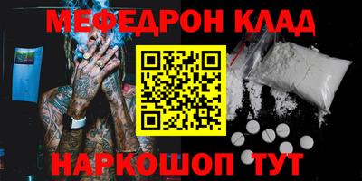 таблы Волгодонск