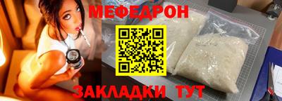 соль ск Волжск