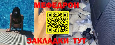 таблы Волгодонск
