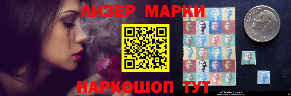 Белореченск  LSD-25 экстази ecstasy  Лсд 25 экстази ecstasy  Вход с VPN 