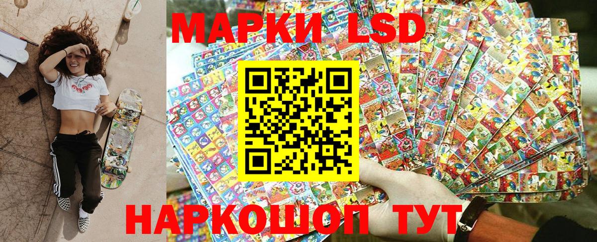 Белореченск  Марки 25I-NBOMe 1,5мг  Марки 25I-NBOMe 1,5мг  Вход с VPN 