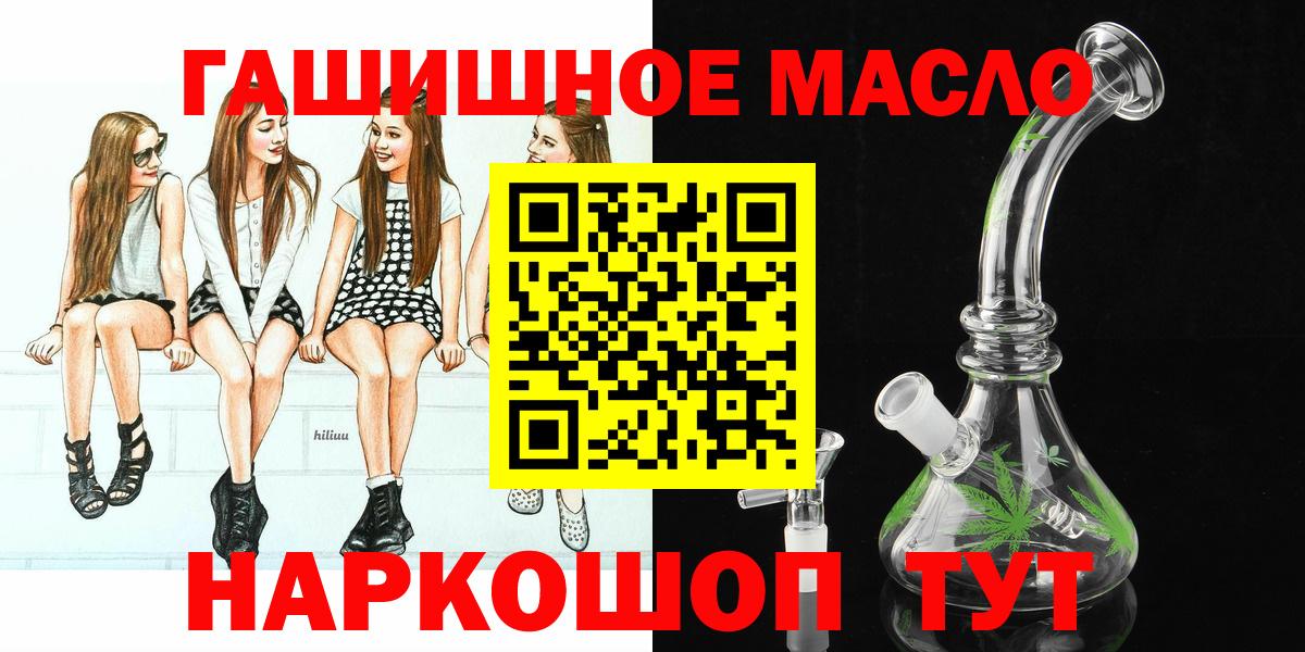 ТГК вейп  Вход с VPN  Белореченск 