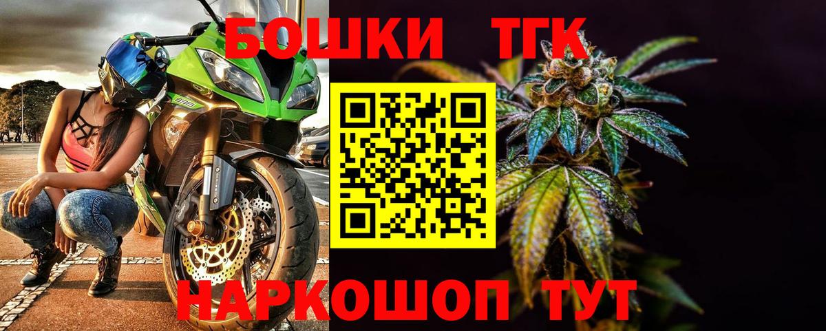 Конопля марихуана Белореченск